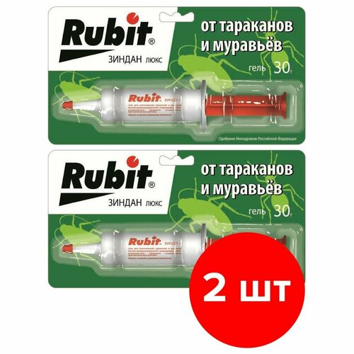 Гель от тараканов и муравьев Рубит Зиндан, 2 шт по 30 г (60 г)