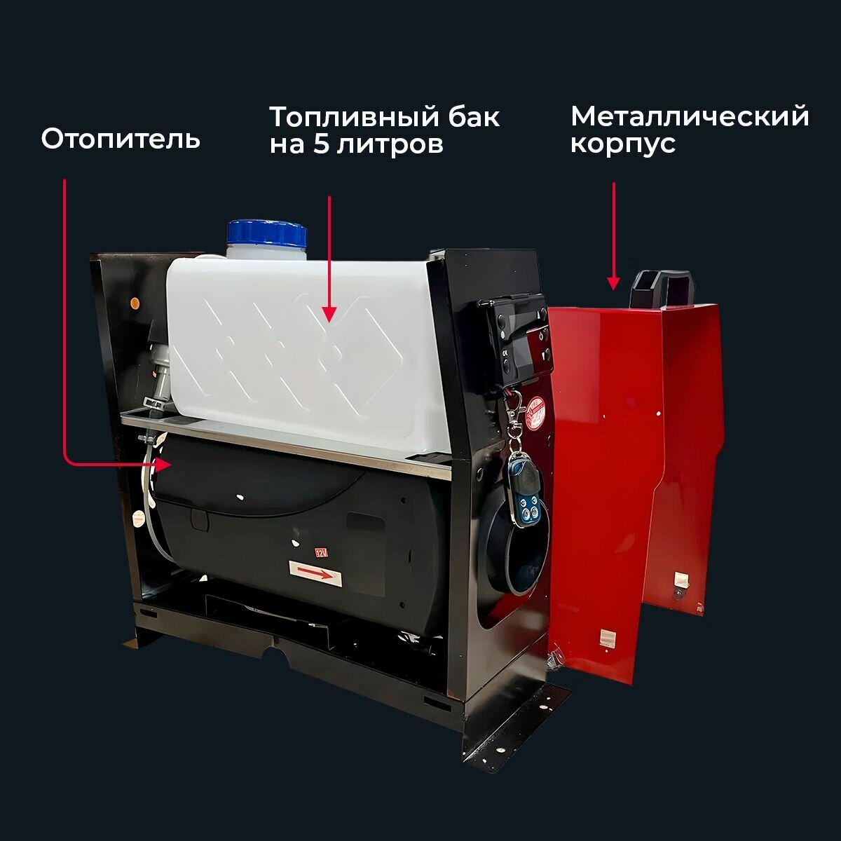 Автономный дизельный отопитель 12V / 24V на 5 кВт Сухой фен в гараж / Печка в палатку Автономка 12в - 24в