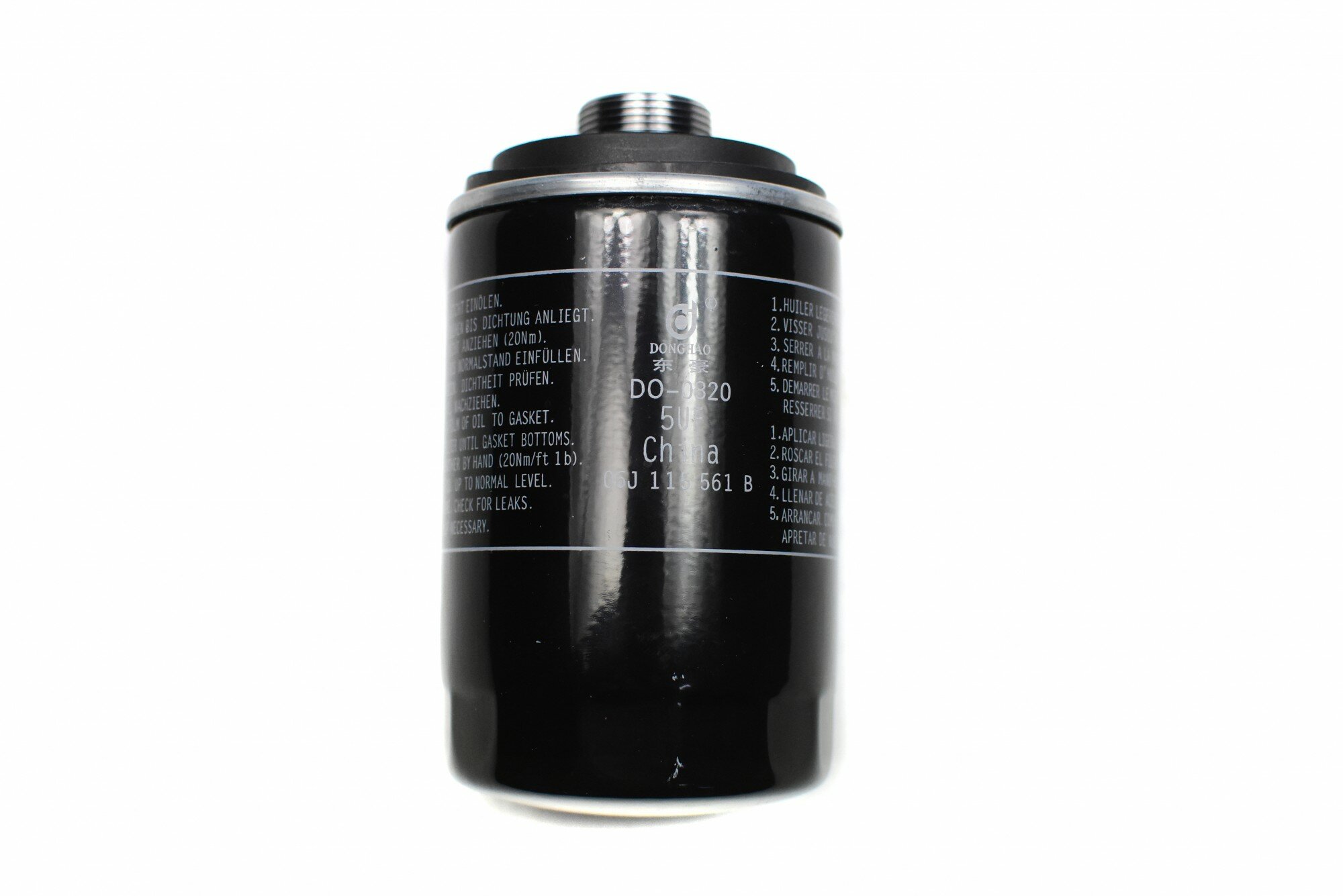 Фильтр масляный Haval H6 Coupe H8 H9 F7 (бензин 2,0T 4C20)