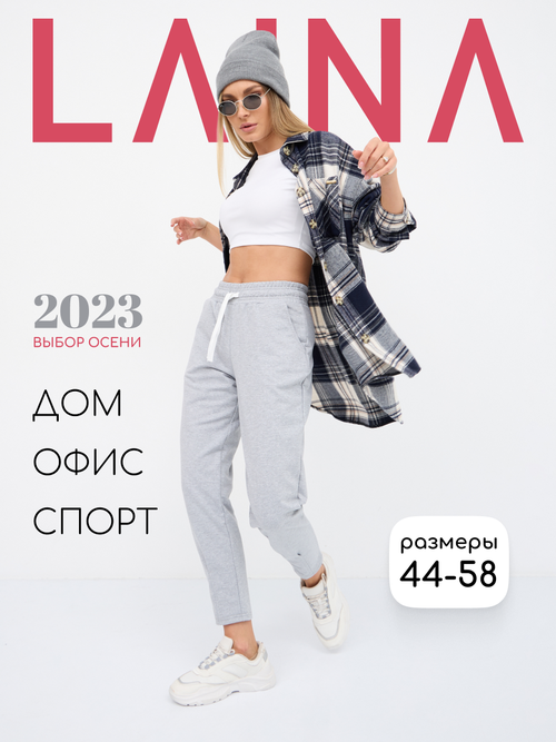 Бриджи Laina, размер 52, серый