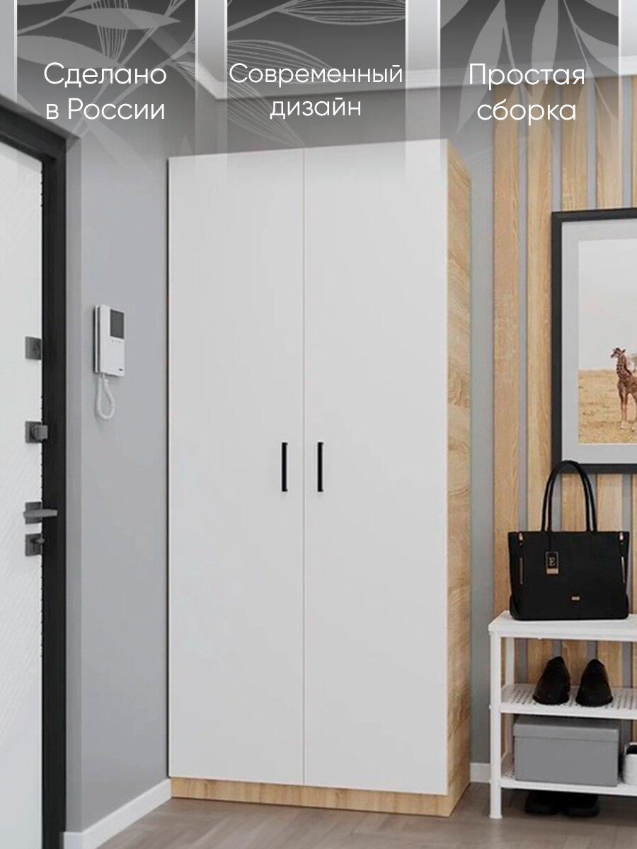 фото Шкаф распашной Mamamia 2х створчатый ШР-1, Белый/Дуб сонома