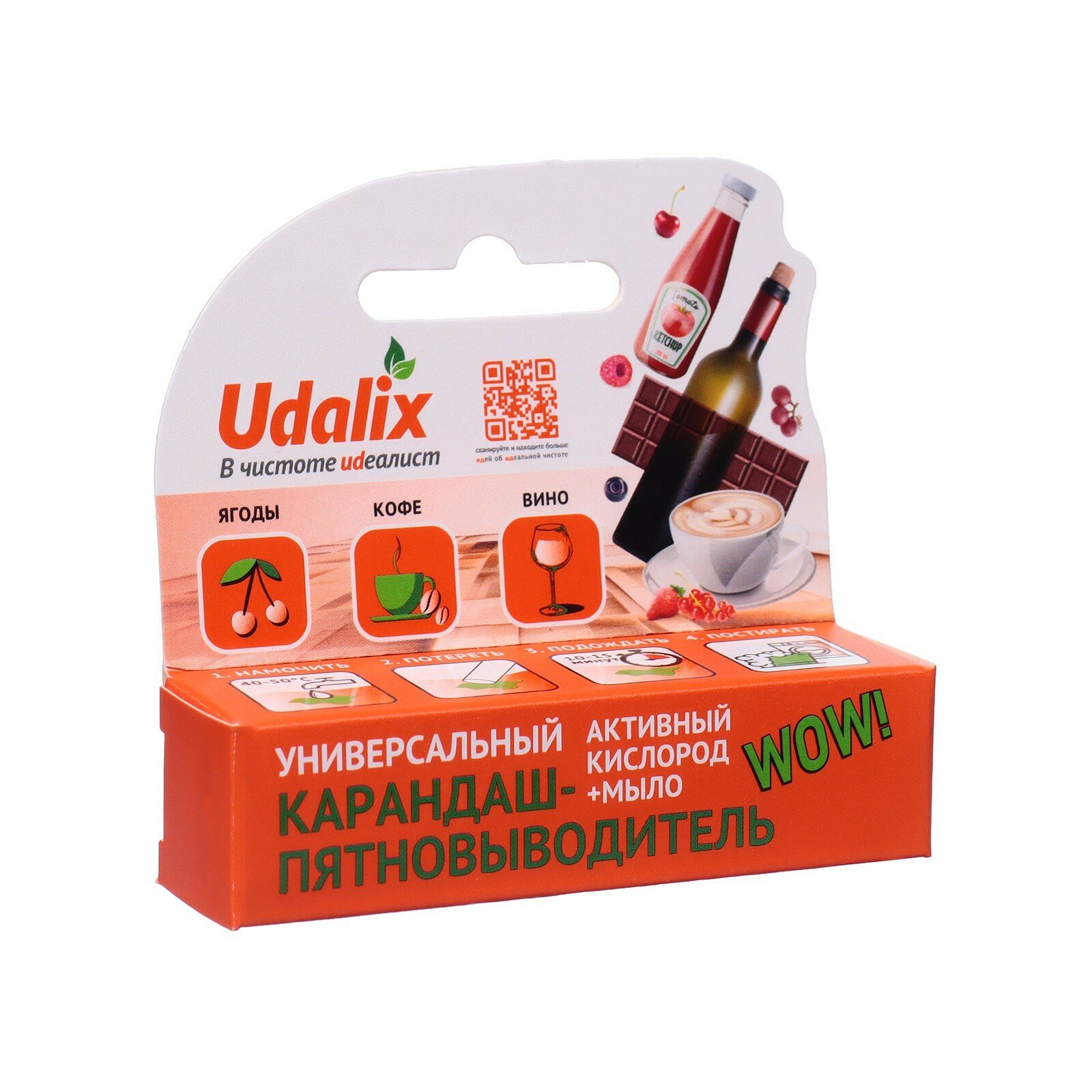 Пятновыводитель Udalix Ultra, карандаш, 35 г - фотография № 18