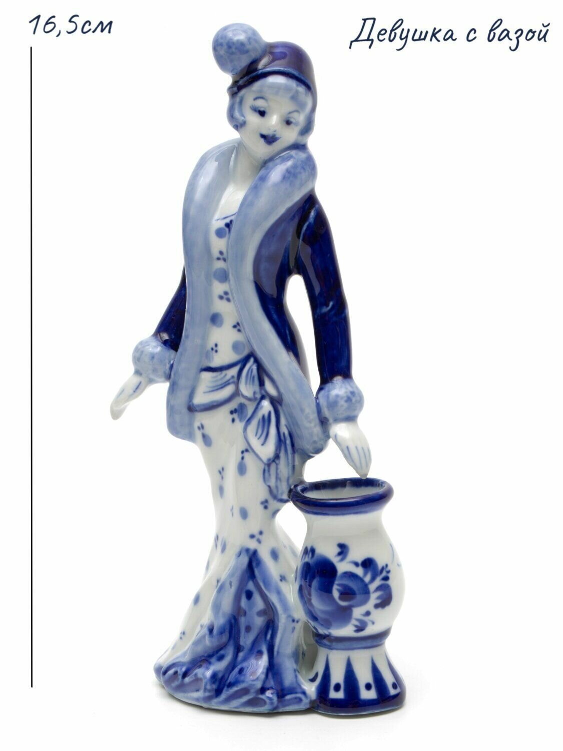 Скульптура-колокольчик "Девушка с вазой", высота 16,5см, кобальт