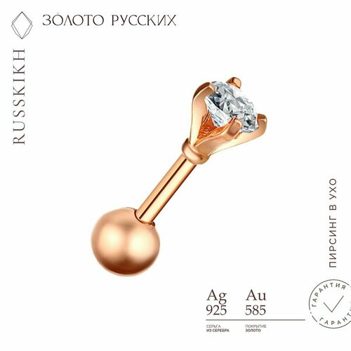 Серьга ЗОЛОТО РУССКИХ, серебро, 925 проба, бесцветный, золотой