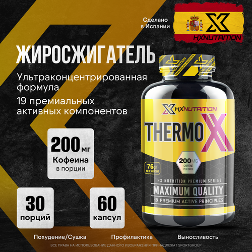 фото Жиросжигатель hx nutrition premium термокс / termox, 60 капсул