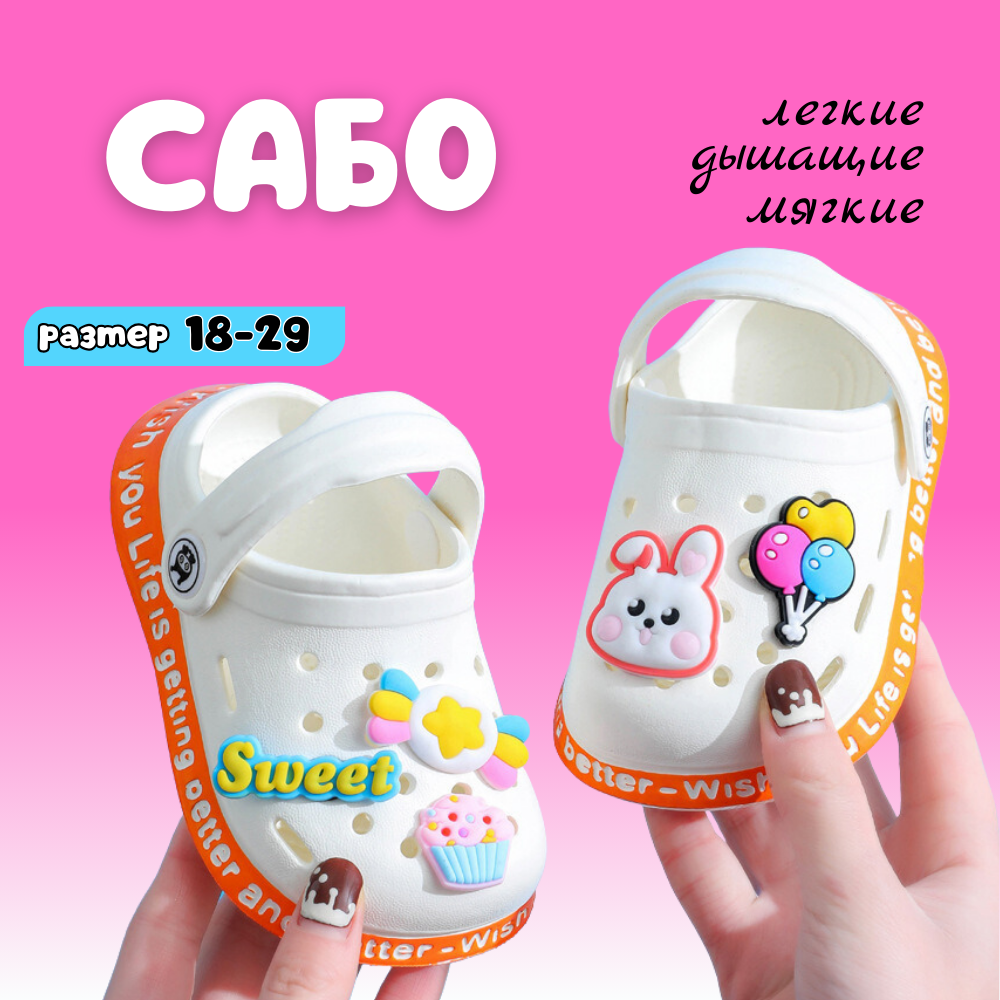 Kid-sabo-9-sweet-rabbit
