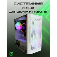 Системный блок PREON System X (Intel Pentium G6400, Intel H510M,8Gb DDR4, SSD 256Gb, Intel UHD 630,450W, Windows10 Trial)