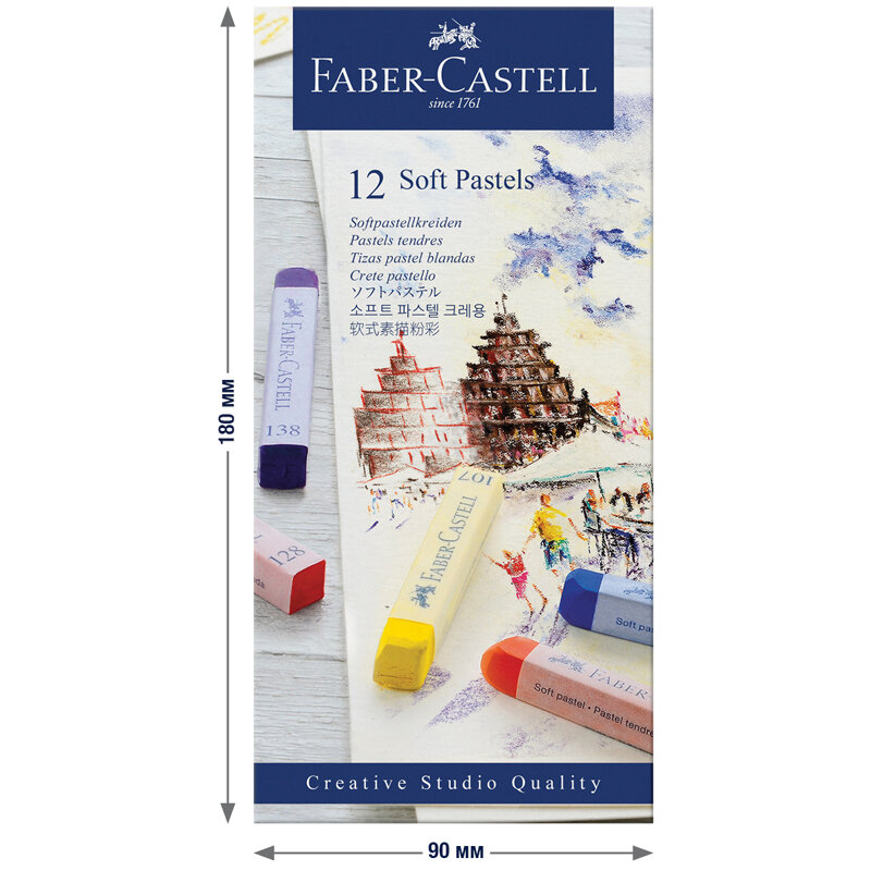 Пастель Soft, 12 цветов Faber-Castell - фото №14