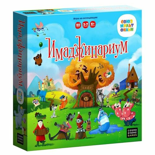 Настольная игра «Имаджинариум Союзмульфильм»