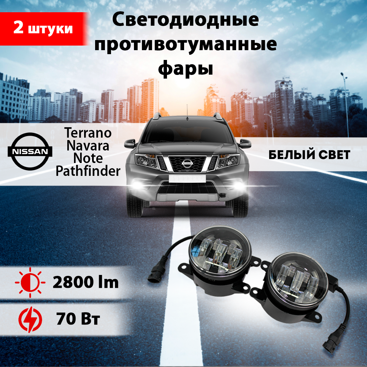 птф ниссан террано