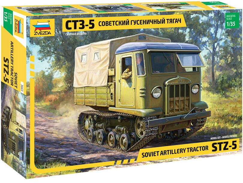 Сборная модель "Советский гусеничный тягач СТ3-5"