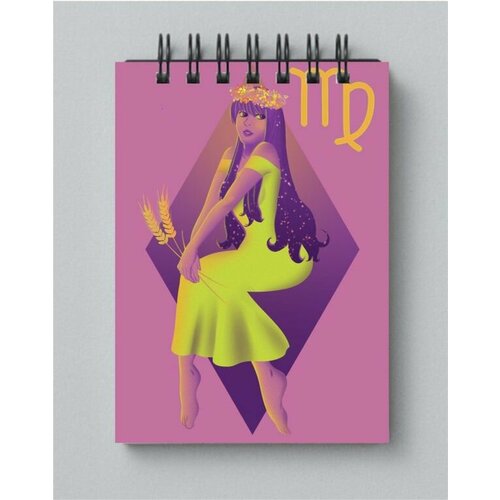 Блокнот со знаком зодиака Дева №7, Размер А4, 21 на 30 см