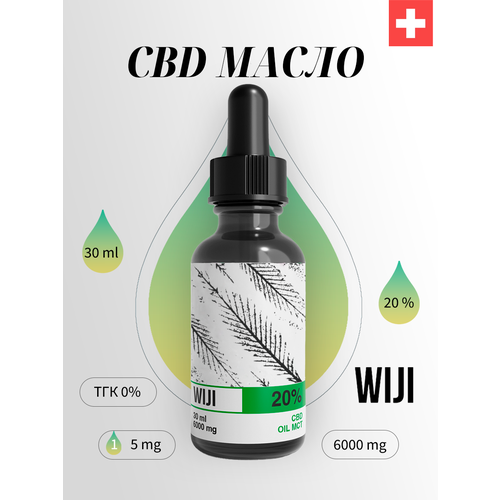 WIJI CBD масло Oil MCT 20% 30 ml, КБД