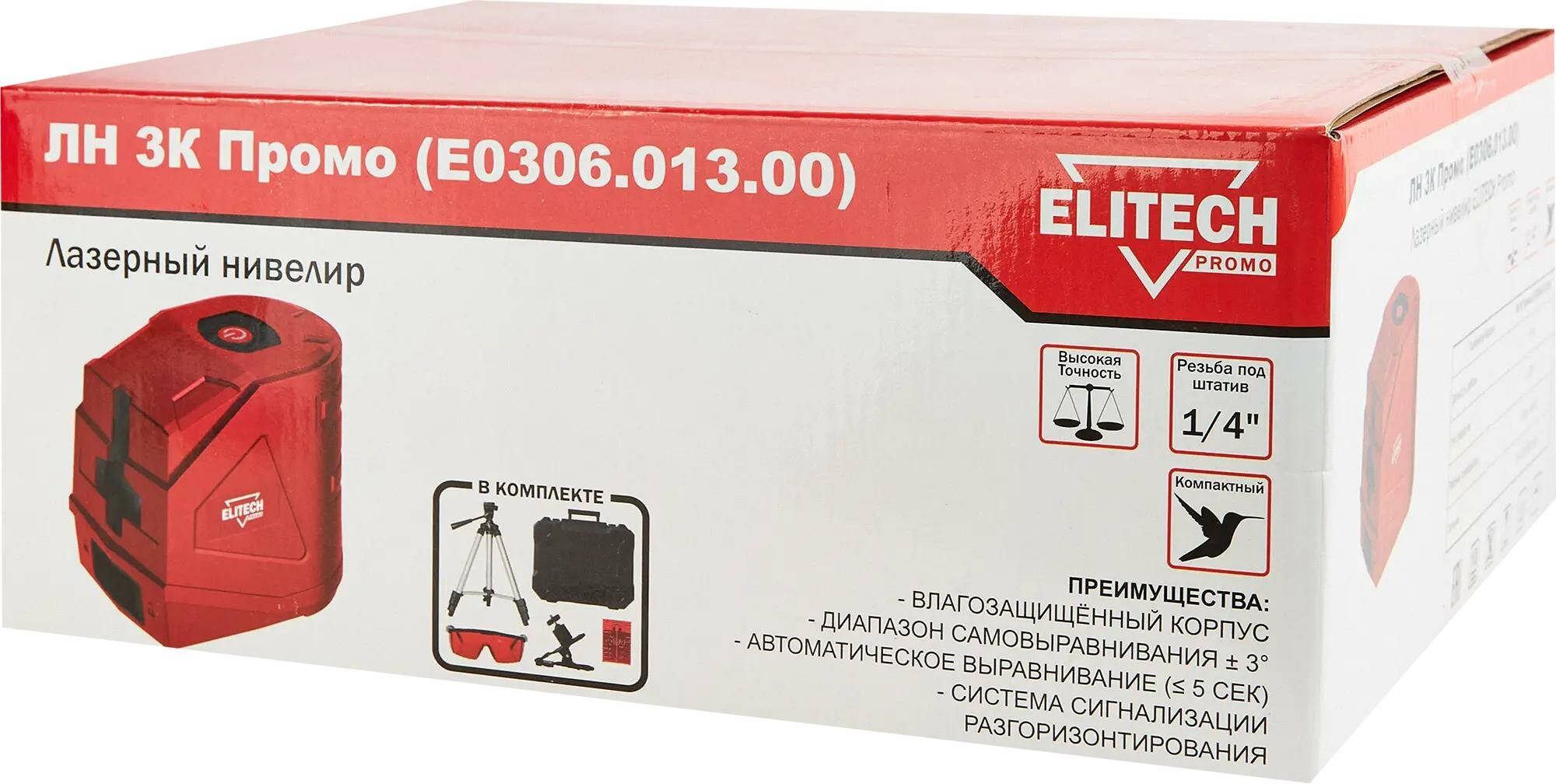 Лазерный нивелир Elitech PROMO ЛН 3К Промо (Е0306.013.00)