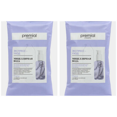 Влажные косметические салфетки, Premial, с мицеллярной водой для снятия макияжа, 15 шт в уп, 2 упаковки