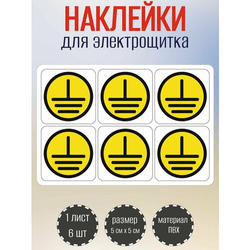 Наклейки RiForm 