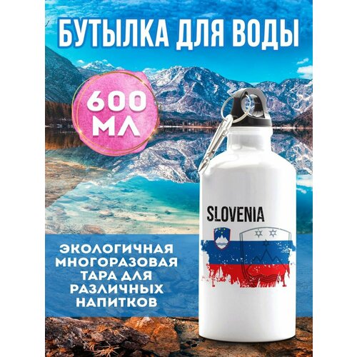 фото Бутылка для воды спортивная словения 600 мл филя