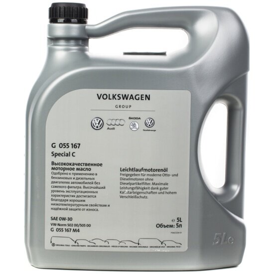 Масло моторное VAG (VW/Audi/Skoda/Seat) 5W-40 Синтетическое - купить в интернет-