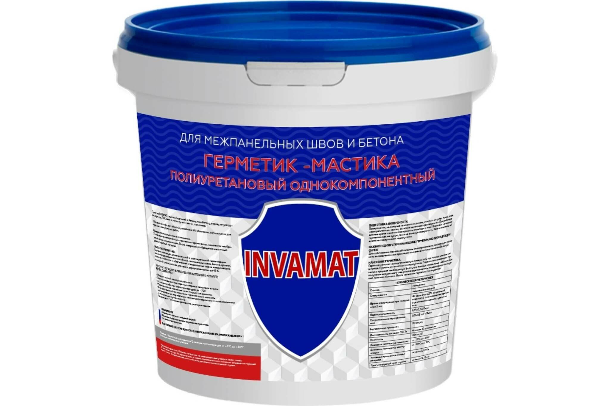 INVAMAT 1126