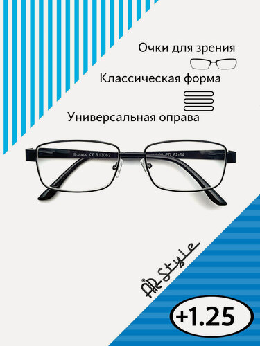 Изображение товара Очки для зрения +1.25 R-13062 (металл) черный / универсальные очки для чтения +1.25