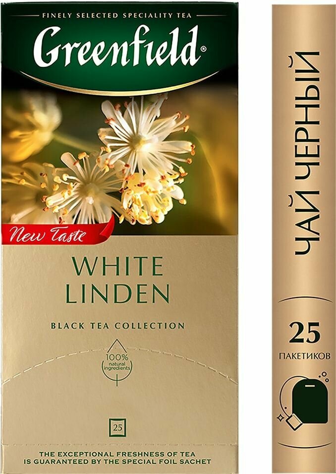 Чай черный Greenfield White Linden 25*1.5г х 3шт