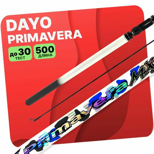 фото Удилище с кольцами dayo primavera 500 см