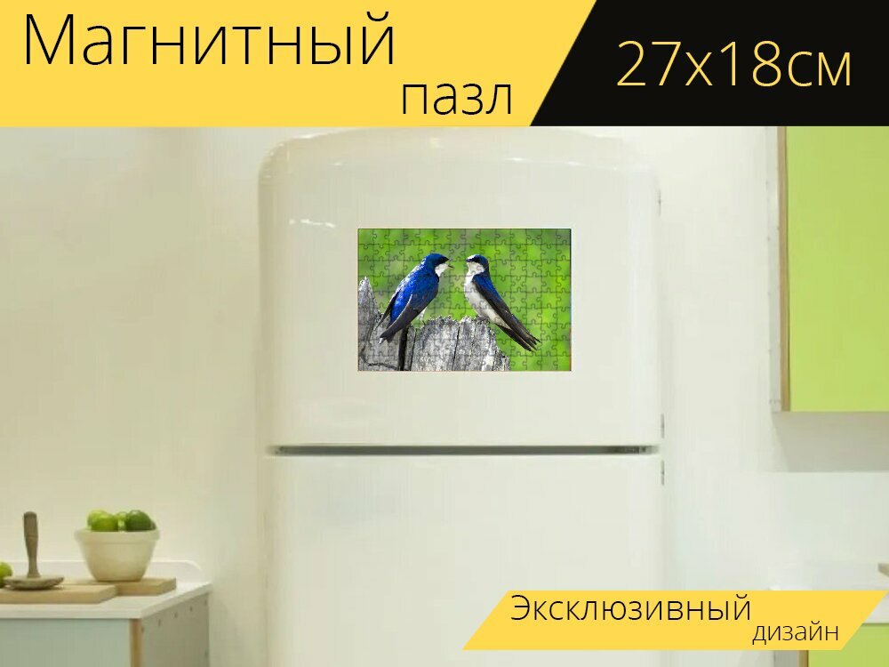Магнитный пазл "Глотать, ласточка, природа" на холодильник 27 x 18 см.