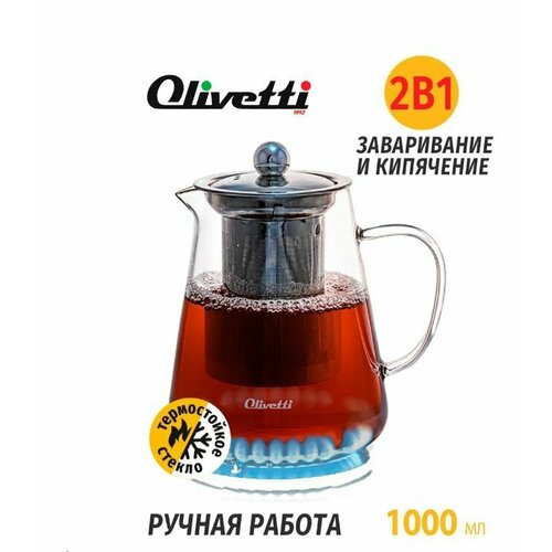 Чайник Olivetti GTK105