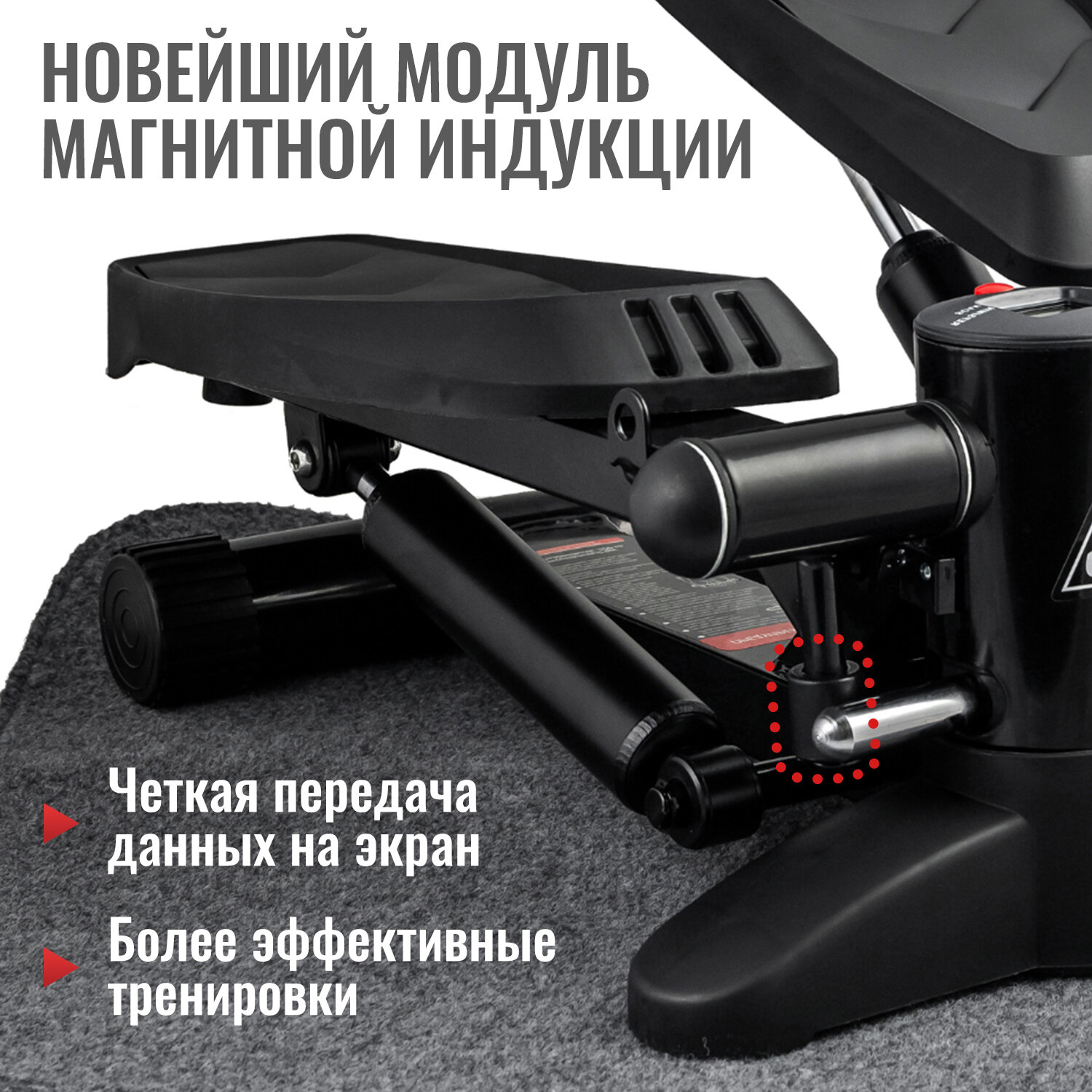 Министеппер со съемными эспандерами DFC SC-S100BB