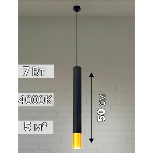 Современный светодиодный длинный подвесной светильник Подвесной светильник Wogow Черный Золото 50 см для кухни, гостинной, спальни