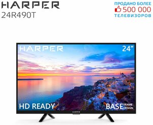 Телевизор HARPER 24R490T