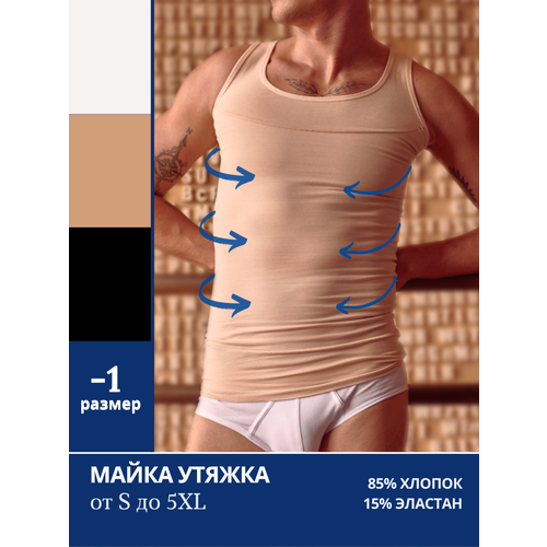 фото Майка doreanse, размер xl, бежевый