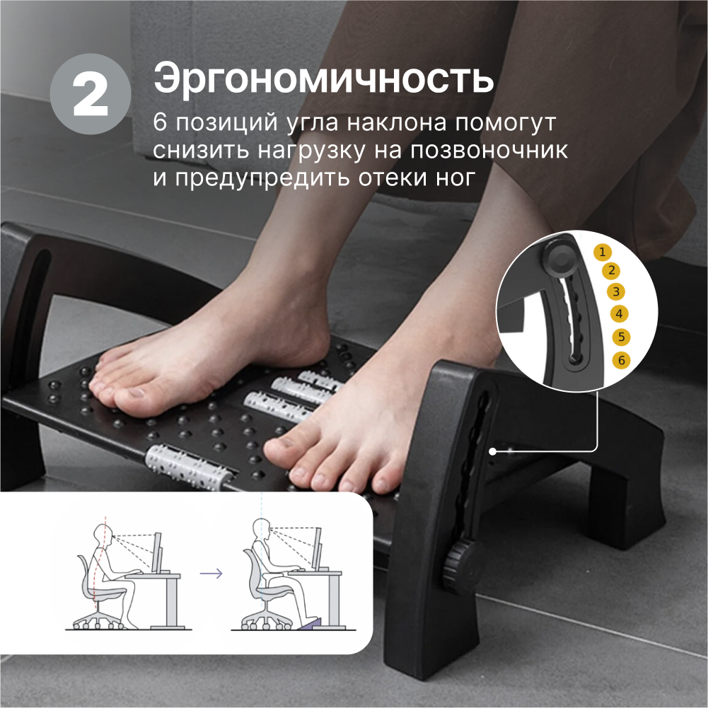Подставка для ног в офис, домой Homium Proffi, цвет черный (регулируемая высота) — фото 3