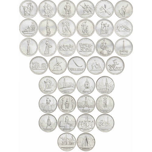 Набор 37 монет 5 рублей 2014, 2015, 2016 5 рублей 2014 днепровско карпатская операция из оборота