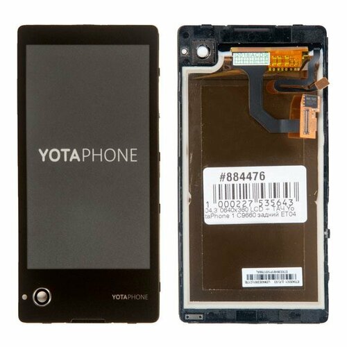 Тачскрин для телефонов / 04,3" 0640x360 LСD + ТАЧ YotaPhone 1 C9660 задний ET043OC1 (LF)-S2 (YT0125092N) чёрный с рамкой