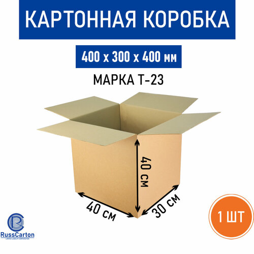 Картонная коробка для хранения и переезда RUSSCARTON, 400х300х400 мм, Т-23 бурый