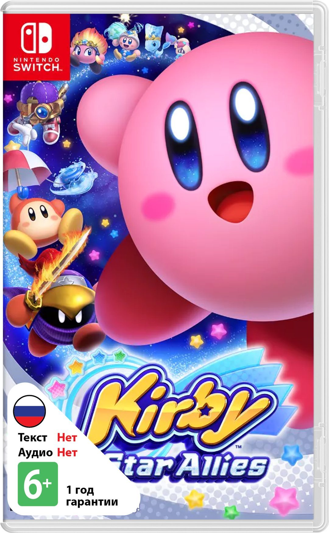 Kirby Star Allies [NSwitch]