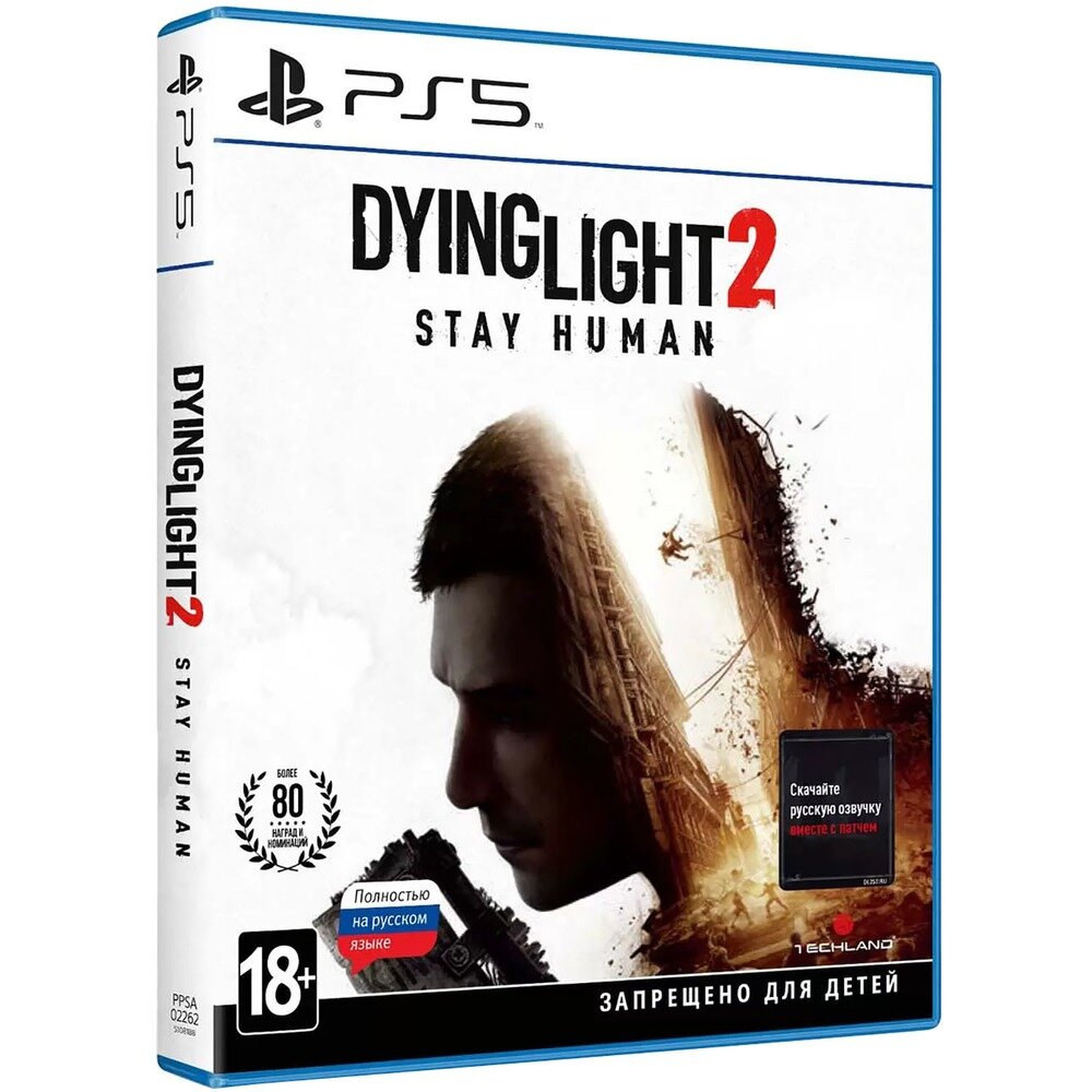 Диск для PlayStation 5 Dying Light 2 Stay Human Стандартное издание [PS5]