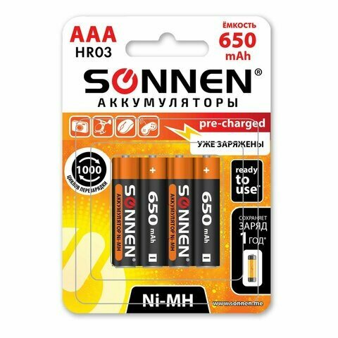 Батарейки аккумуляторные Ni-Mh мизинчиковые комплект 4 шт, AAA (HR03) 650 mAh, SONNEN, 455609