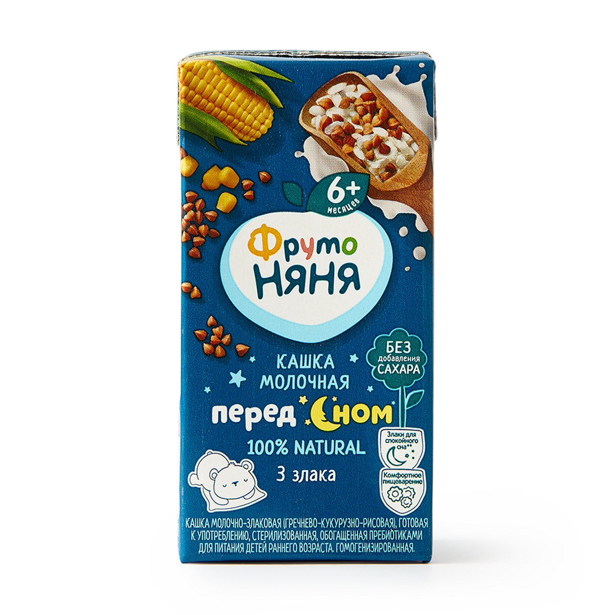 Кашка молочная 3 злака «ФрутоНяня» с 6 месяцев, без сахара, 200 мл