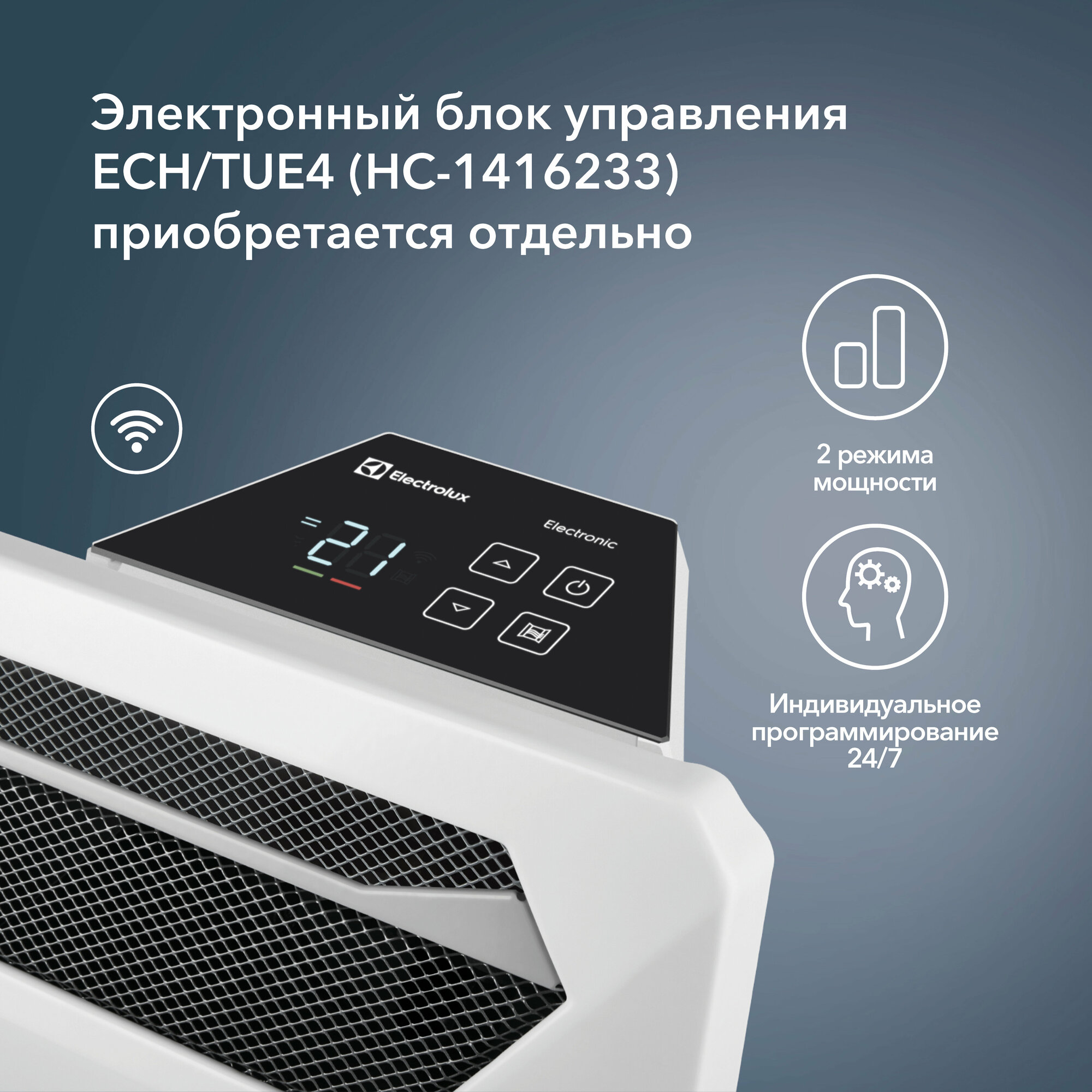 Отопительный модуль конвектора Electrolux Rapid ECH/R-1500 T - фотография № 8