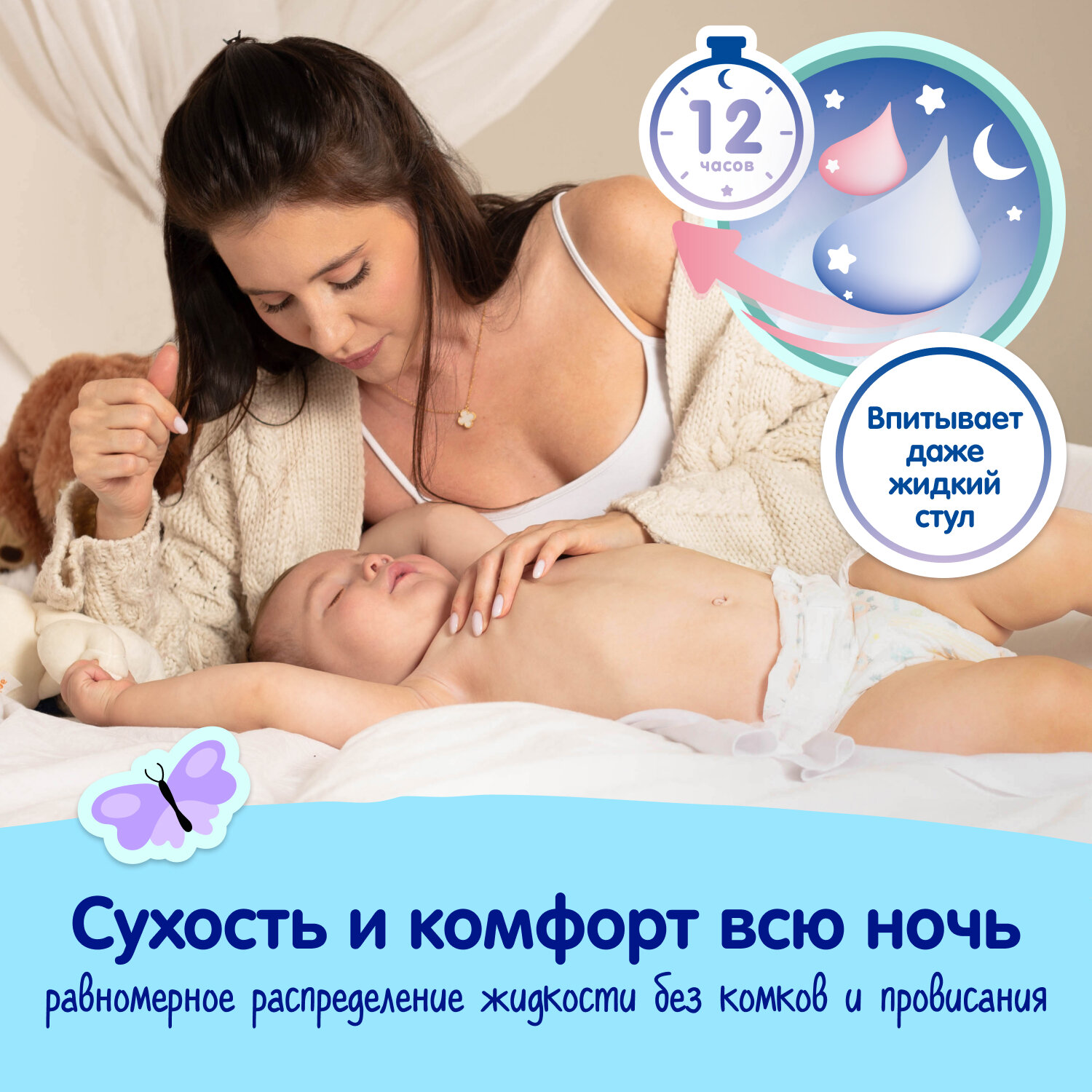 Подгузники Mepsi Premium L (9-16 кг) 54 шт. - фото №4