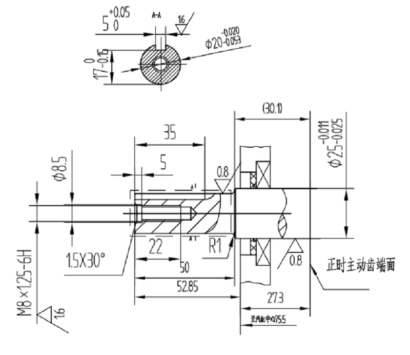 Бензиновый двигатель LIFAN KP230 (170F-T) 8 лс