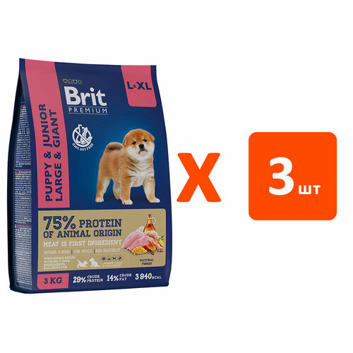 brit premium dog puppy and junior medium корм для щенков и молодых собак средних пород с курицей 8 кг BRIT PREMIUM DOG PUPPY & JUNIOR LARGE & GIANT для щенков и молодых собак крупных и гигантских пород с курицей (3 кг х 3 шт)