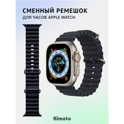 Ремешок силиконовый, браслет для Apple watch, черный