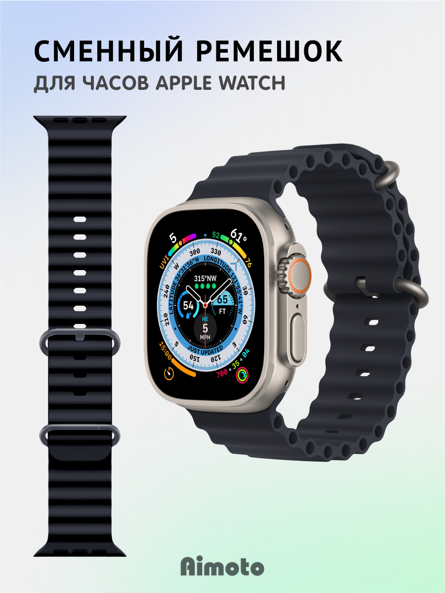 Ремешок силиконовый, браслет для Apple watch, черный