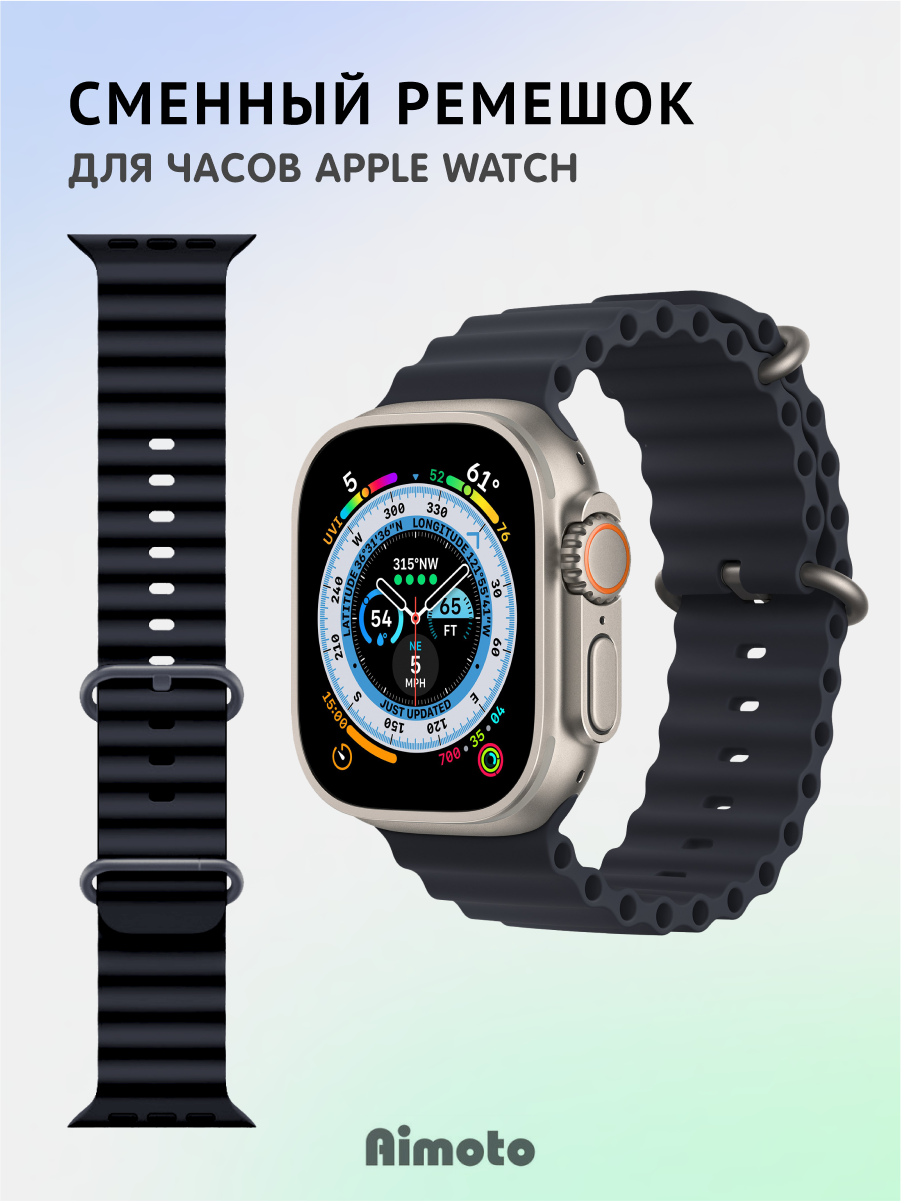 Ремешок для смарт часов Apple Watch Ultra, браслет для часов 22 мм, подходит для часов 42 мм, 44 мм, 45 мм, 49 мм, ремешок для часов силиконовый, черный