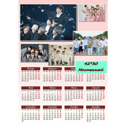 Календарь BTS K-pop boys