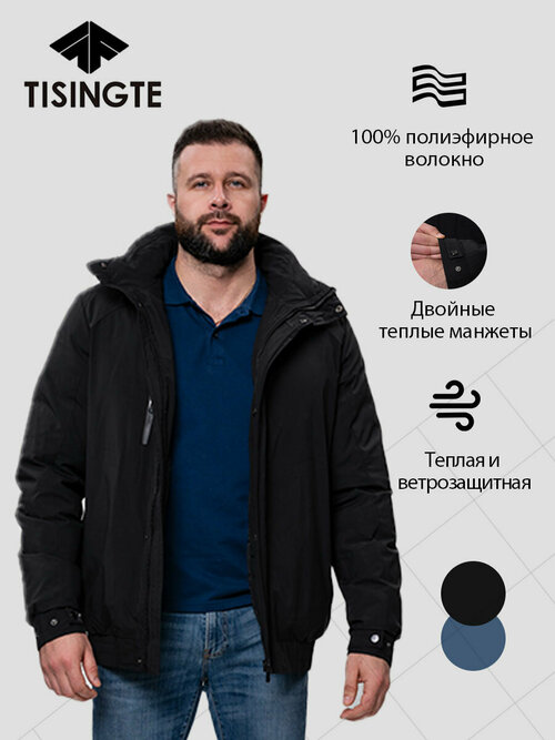 Куртка TISINGTE, размер L/50, черный