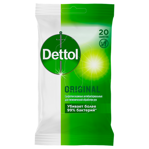 Салфетки Dettol влажные антибактериальные для гигиенической обработки рук, 20 шт